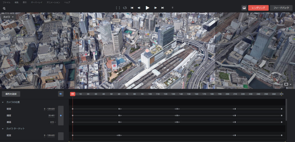 Google Earth Studioの編集画面