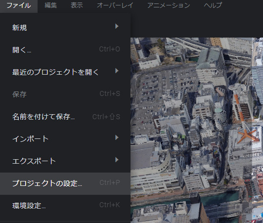 Google Earth Studioのフレームレート